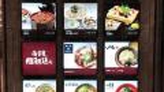 全国のラーメン屋が集まる！