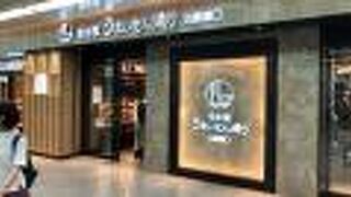 混んでいることが多い！