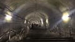 日本一のモグラ駅