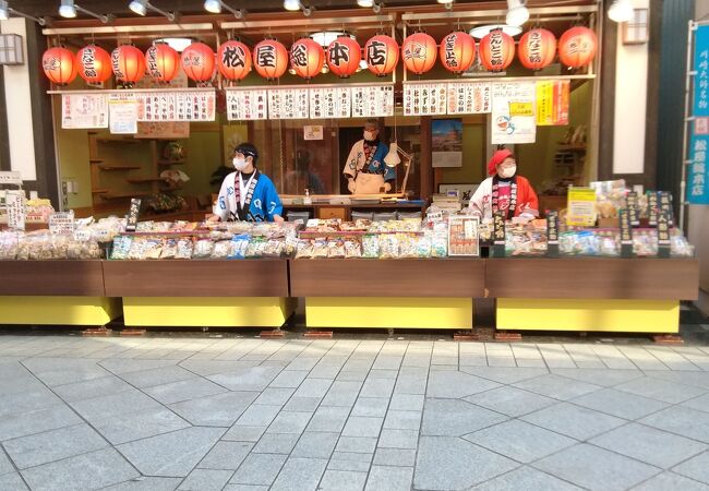 川崎大師仲見世通商店街 クチコミ アクセス 営業時間 川崎 フォートラベル 川崎大師仲見世通商店街 クチコミ アクセス 営業時間 川崎 フォートラベル