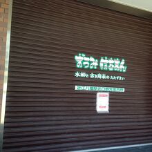 臨時休業のお知らせ