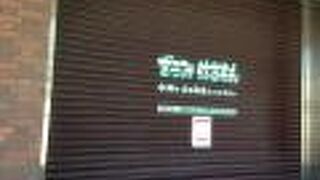 駅に有る観光案内所