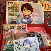 嵐の 櫻井翔 君も ご来店