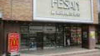 盛岡駅ビル フェザン