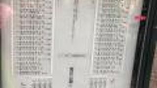 秀次の家族を祀っています