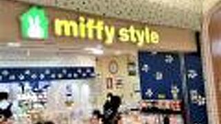 東京駅地下のミッフィーのグッズ専門店