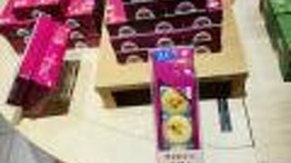 かわに　風土金澤　百番街店