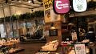 コシニール イオンモール盛岡店