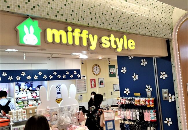 ミッフィー スタイル 東京キャラクターストリート クチコミ アクセス 営業時間 丸の内 大手町 八重洲 フォートラベル ミッフィー スタイル 東京キャラクターストリート クチコミ アクセス 営業時間 丸の内 大手町 八重洲 フォートラベル