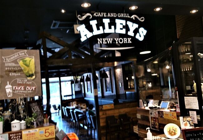 イオンモール盛岡内の洋食店