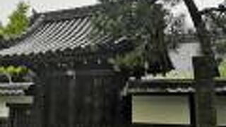 閉まってました