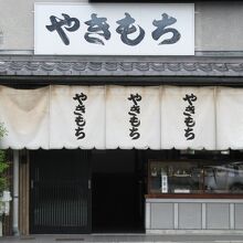 懐かしい昭和チックな外観