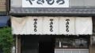 素朴で優しい味のやきもち　～　天神堂