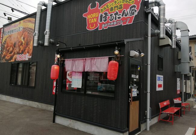 ほるたん屋 津島店