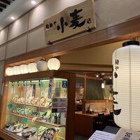 麺や 小麦 ピエリ守山店