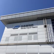 エアポートアクセス線