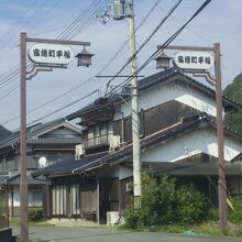 平福の因幡街道