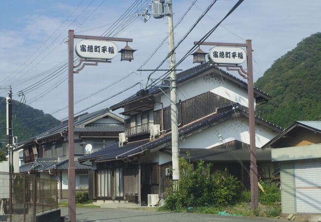 因幡街道