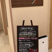 ここまでやるのか～！？