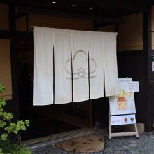 カフェ・グランマーブル祇園ちから