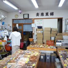 斉藤菓店は懐かしい菓子