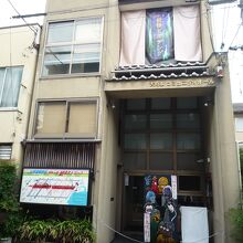 百鬼夜行資料館は休館日？