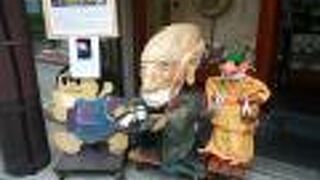 泣く子も笑える商店街　～　大将軍商店街・一条通妖怪ストリート