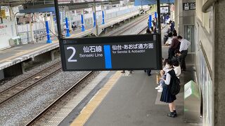 最寄りは仙石線［中野栄駅］