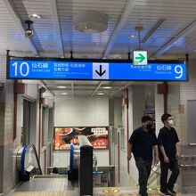 仙台駅～終点ではない