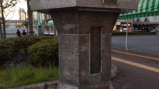 目立たない・・・