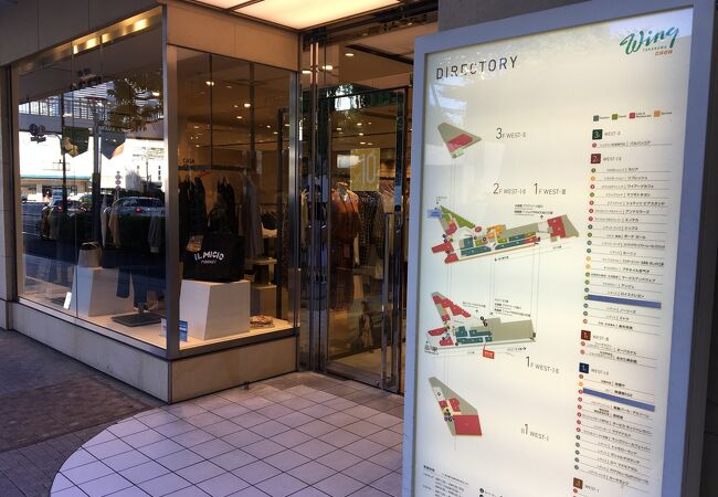 ウィング高輪 West クチコミ アクセス 営業時間 品川 フォートラベル ウィング高輪 West クチコミ アクセス 営業時間 品川 フォートラベル