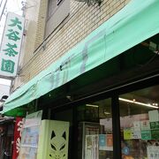 伏見稲荷近くのお茶のお店です