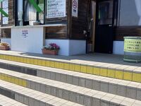 つがる地球村