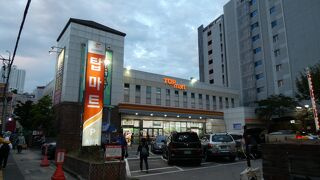 釜山駅や釜山港国際旅客ターミナルから１番近いスーパーマーケット！