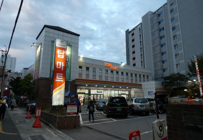 釜山駅や釜山港国際旅客ターミナルから１番近いスーパーマーケット！