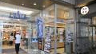 この時期テイクアウトも良いわねぇ