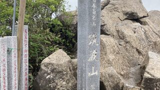 登山の達成感を得られる名山