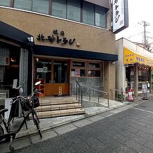 焼肉 北砂トラジ