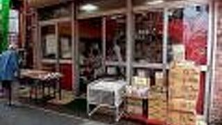 ザックザク 肉の宝屋 砂町銀座店