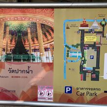 敷地内には日本語の看板もあり