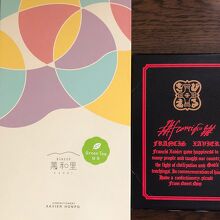 大分・ざびえる本舗のお菓子