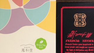 九州みやげが買える！