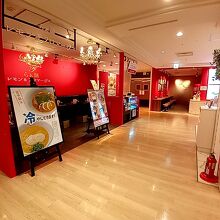 らぁ麺 レモン&フロマージュ GINZA