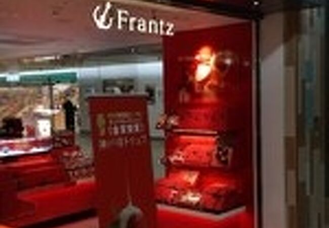 神戸フランツ アルデ新大阪店 クチコミ アクセス 営業時間 新大阪駅周辺 十三 フォートラベル
