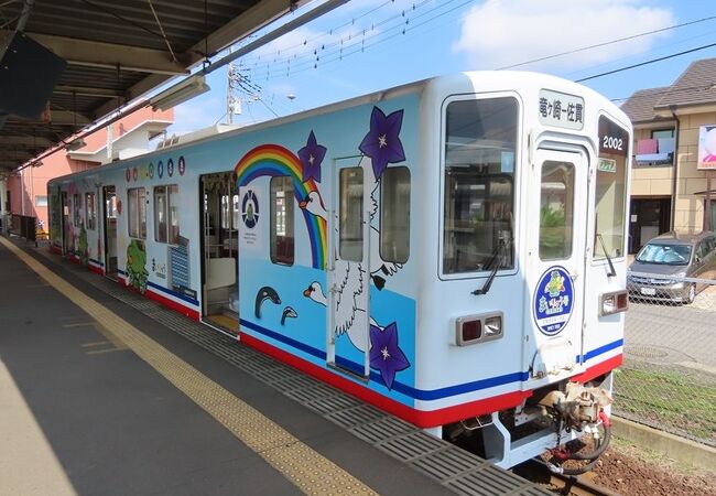 カラフルでかわいい１両編成
