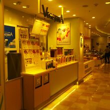 ベジテリア エキュート品川サウス店