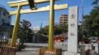 金運アップを願って