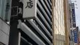 おやつ代わりにも