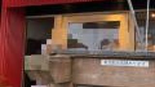 お惣菜屋ハレノヒ