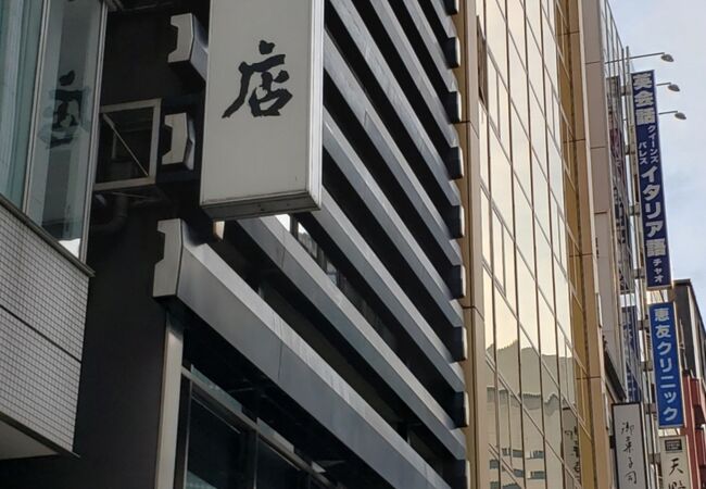 山本海苔店 クチコミ アクセス 営業時間 日本橋 フォートラベル
